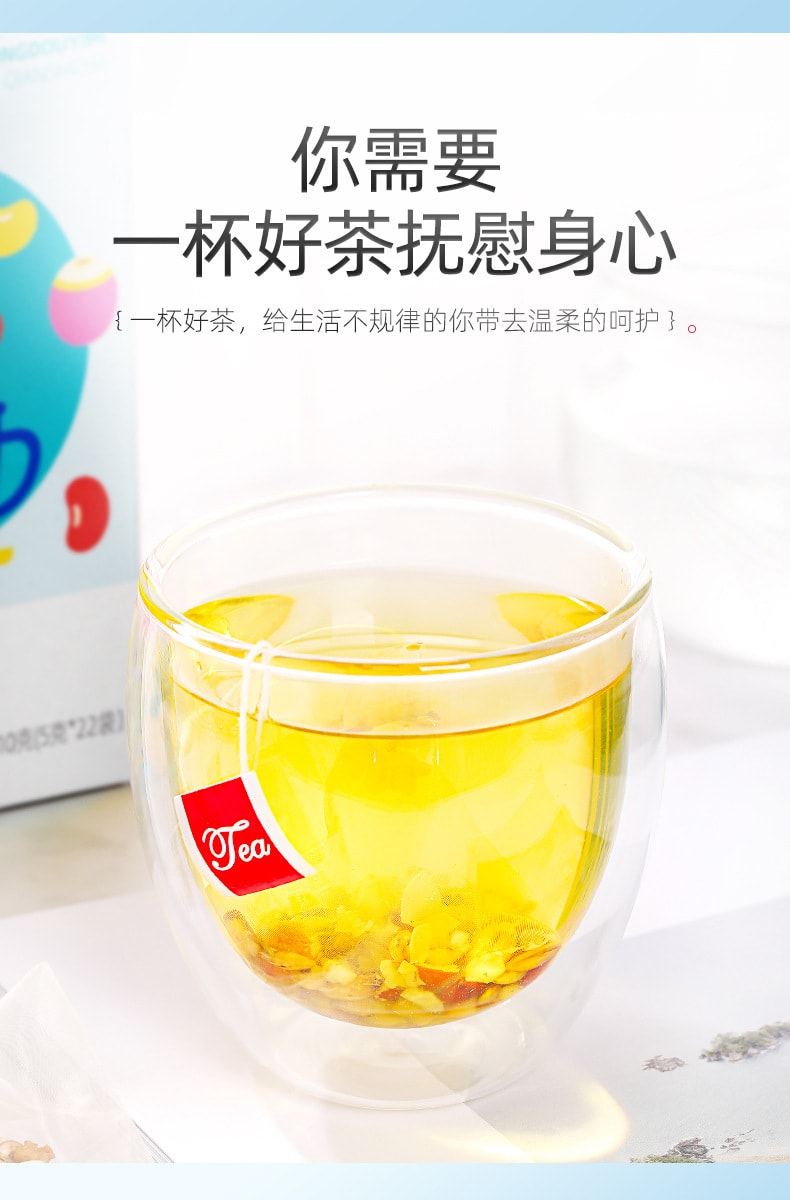【中國直郵】杞里香 紅豆薏米芡實茶110g/盒裝赤小豆薏仁重袋泡茶便攜