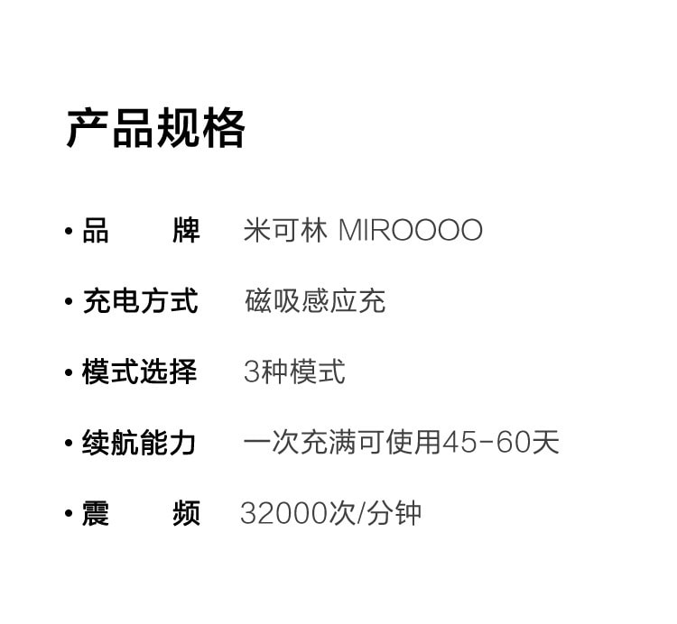 【中国直邮】MIROOOO米可林 波电动牙刷智能震动防水净白磁吸式  银色