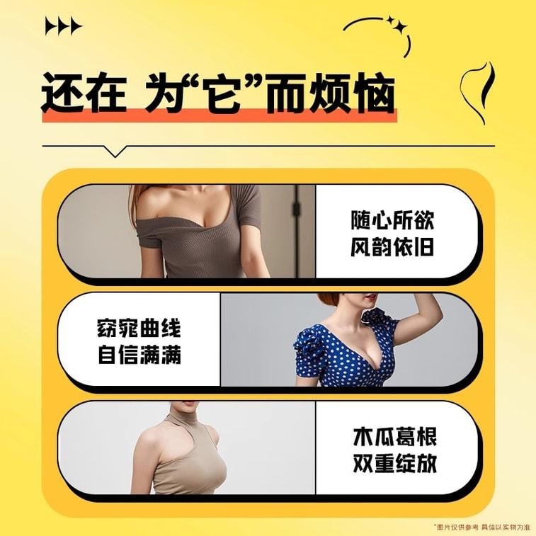 【中国直邮】 南京同仁堂 木瓜葛根粉15g*12条/盒 正品胶原蛋白肽大搭牛奶营养胸早餐粉