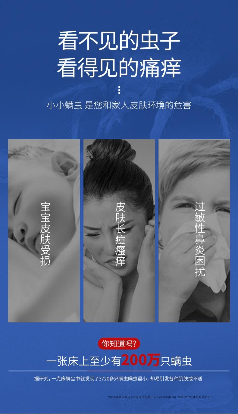 【中国直邮】 白云山星群 除螨包草本祛螨包床上衣柜沙发孕婴草本家用艾草除螨包  10袋x10g/盒