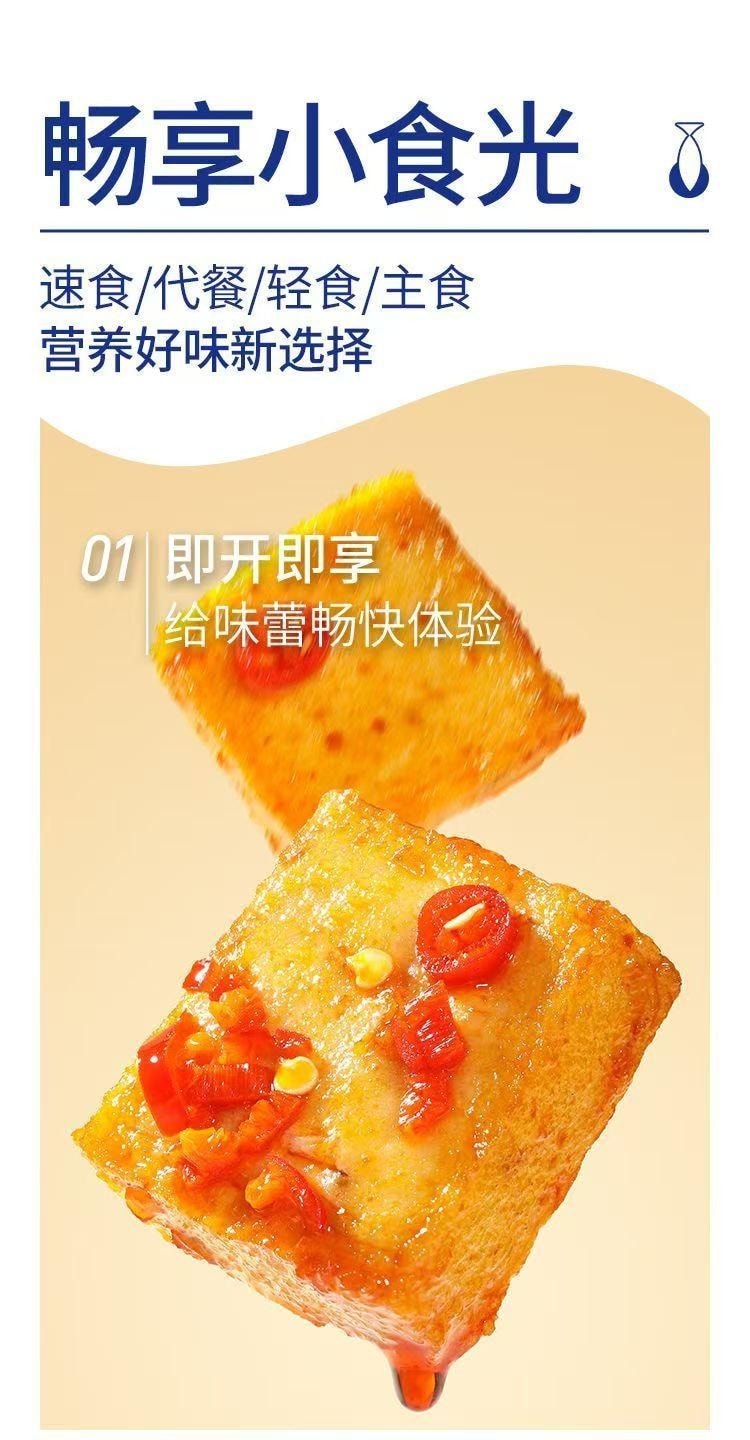 炎亭渔夫 鱼豆腐 口口留香 匠心卤制 鲜香扑鼻 营养美味 营养美味新选择 85克