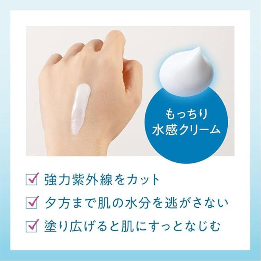 【日本直效郵件】 日本 KAO花王 BIORE碧柔 水肌記憶防曬乳 清爽保濕不油膩 SPF50+PA+++ 50g