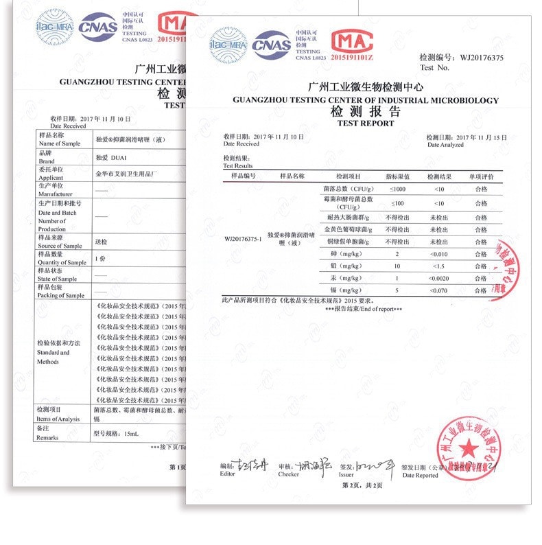 【中国直邮】 交悦 独爱 凝露快感增强液 情趣用品 15ml装(限时促销)