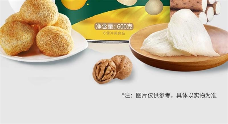 【中国直邮】  谷亿满  猴头菇山药粉米糊小米粥养冲饮即食五谷杂粮胃营养早餐食品代餐粉  600g【无冰糖】