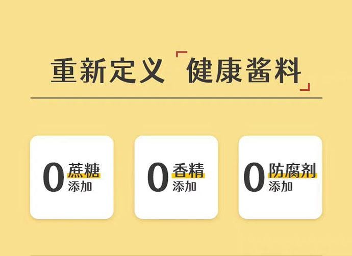 【中國直郵】 低卡博士 馬鈴薯nao茄子 下飯拌飯醬 220g*1瓶