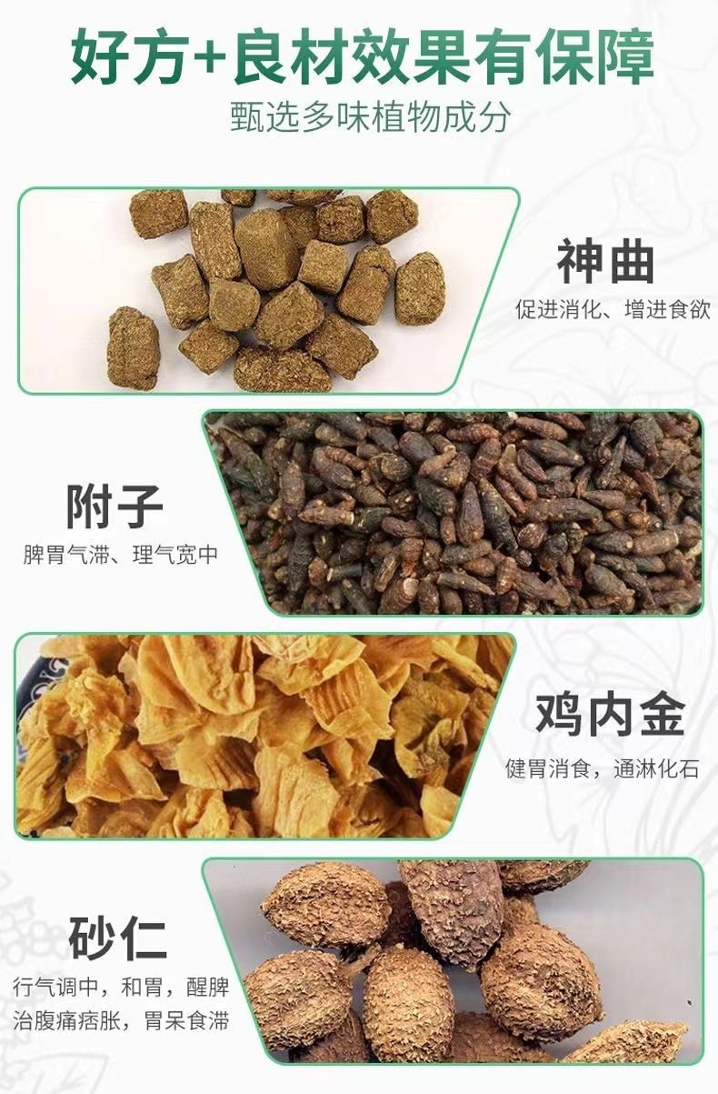 【中国直邮】 葵花中方 小儿消食贴 腹痛胀气保健贴 宝宝脾胃消食型穴位贴 5贴/盒