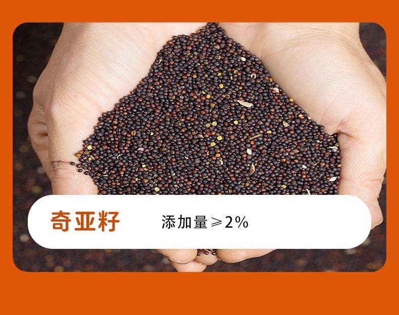 煌记 三色藜麦苏打饼干 180g 0 蔗糖减脂款 办公追剧解馋 营养脆口零食