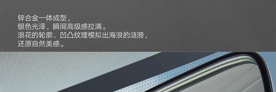 宋朝 聽海系列車載香薰 掛件香水 出風口香氛香掛 蘭韻清風