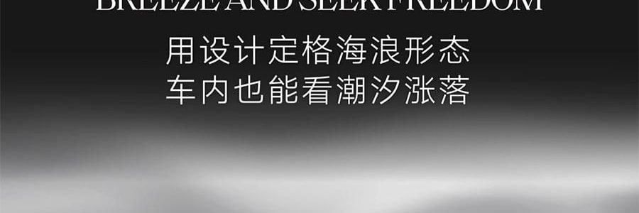 宋朝 聽海系列車載香薰 掛件香水 出風口香氛香掛 蘭韻清風