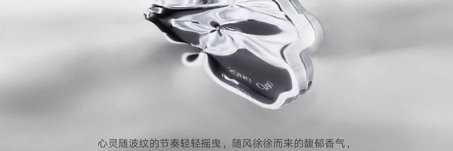 宋朝 聽海系列車載香薰 掛件香水 出風口香氛香掛 蘭韻清風