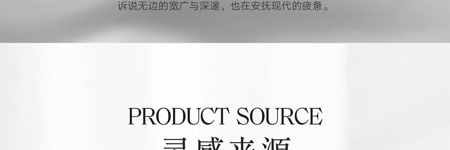 宋朝 聽海系列車載香薰 掛件香水 出風口香氛香掛 蘭韻清風
