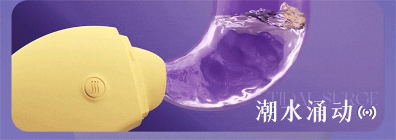  謎姬 暮月成人玩具 震動 氣氛燈底座 情趣成人用品 1個