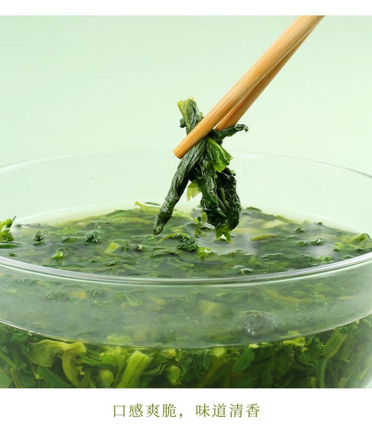 【中国直邮】 鲜窝窝 万年青菜干 凉拌嫩菜心 干货 火锅食材 脱水蔬菜干菜 300g