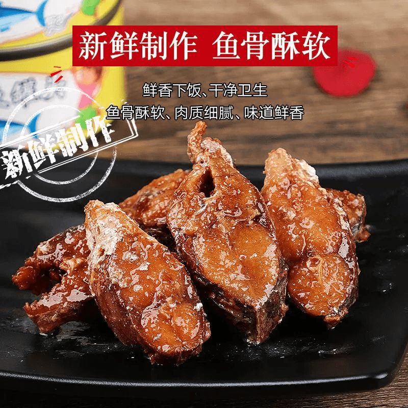 海悦源 香辣鲅鱼即食罐装鲅鱼熟食新鲜下饭下酒菜100克*1罐