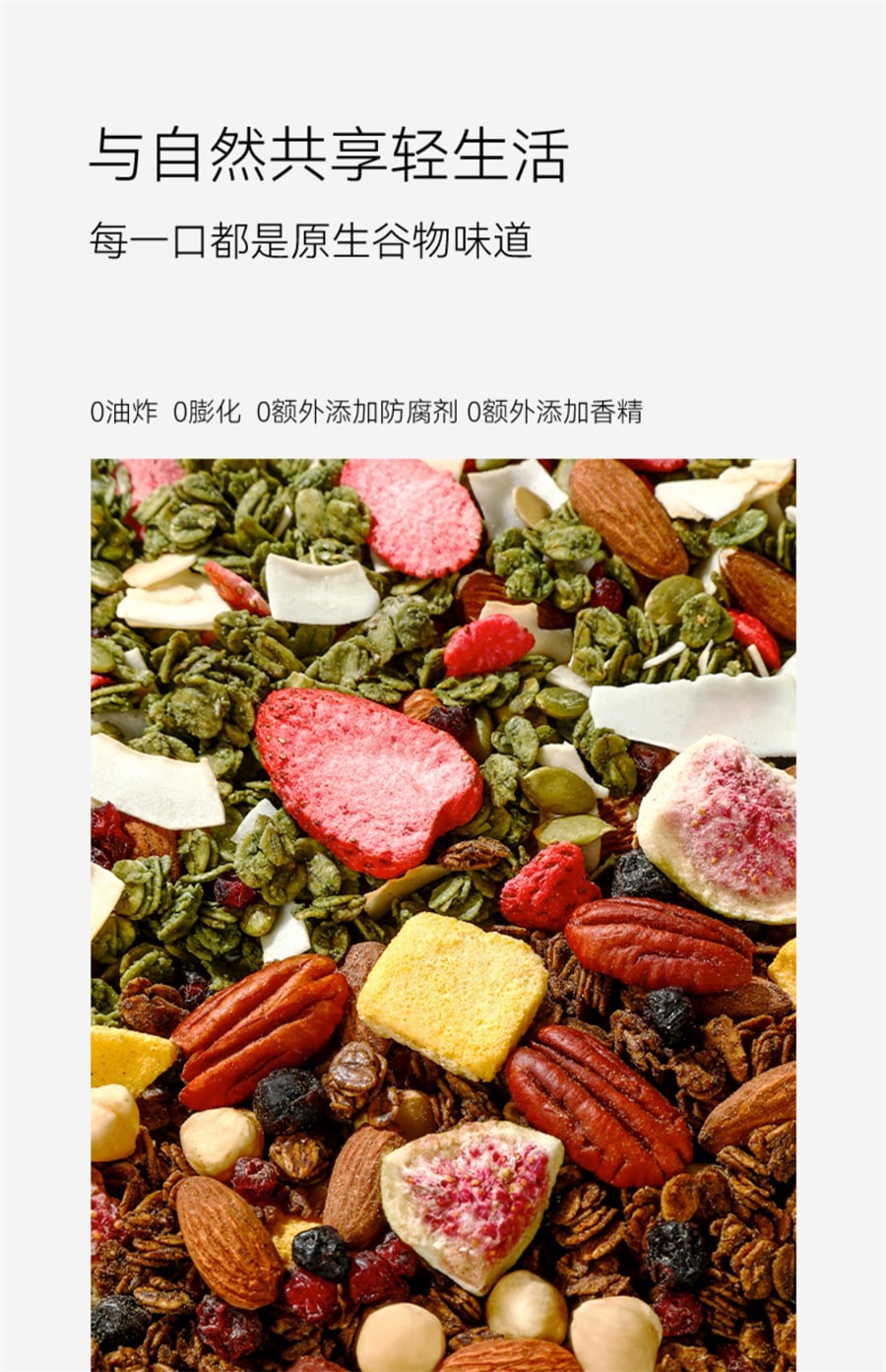 【中国直邮】卡卡业  烘焙燕麦片即食冲饮营养早餐酸奶纯水果坚果  红茶无花果麦片500g/罐