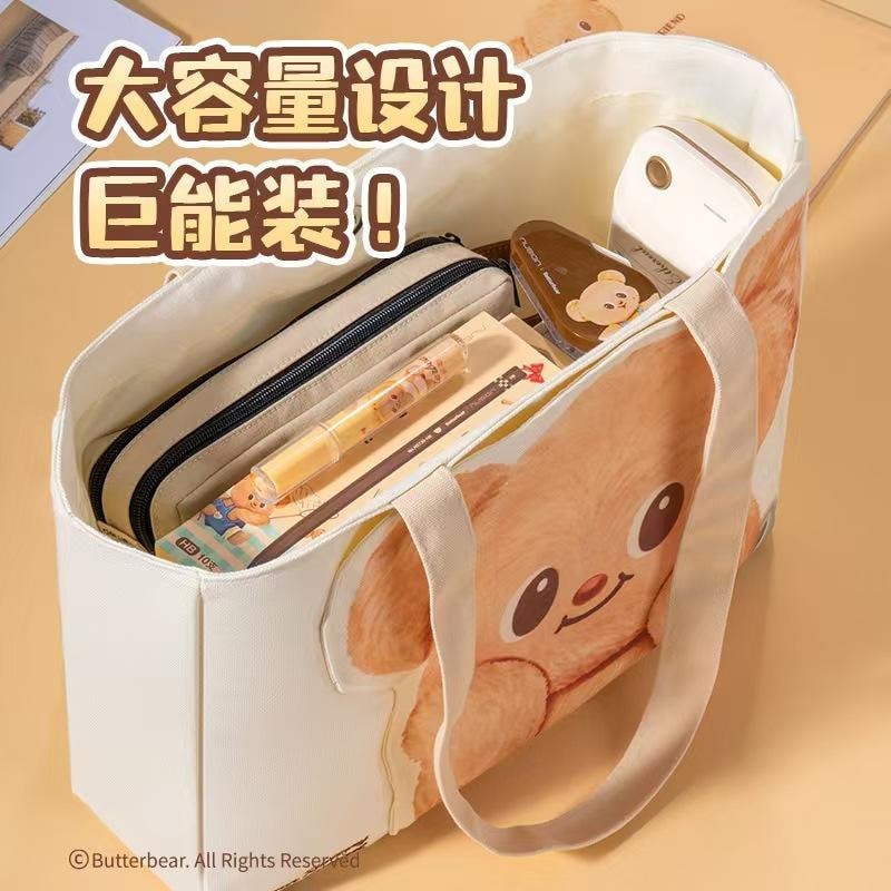 【中國直郵】 得力 黃油小熊聯名托特包 帆布包 大容量 斜挎包 穀子 可愛 出行 簡約包 1個