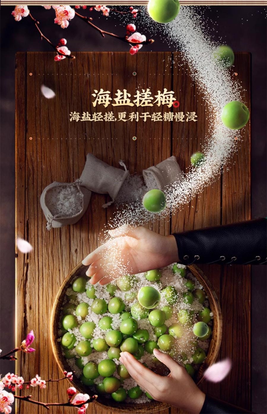 【中國直郵】 溜溜梅 咖啡味青梅 果脯爆款零食52g/袋