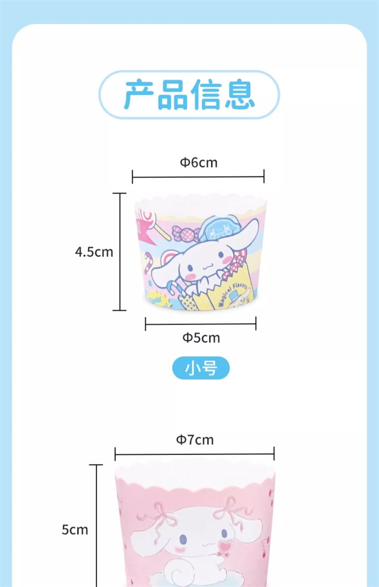 Cinnamoroll Co-branded Baking Kit Home Kitchen Gadget DIY Baking Manual Whisk 1Pc