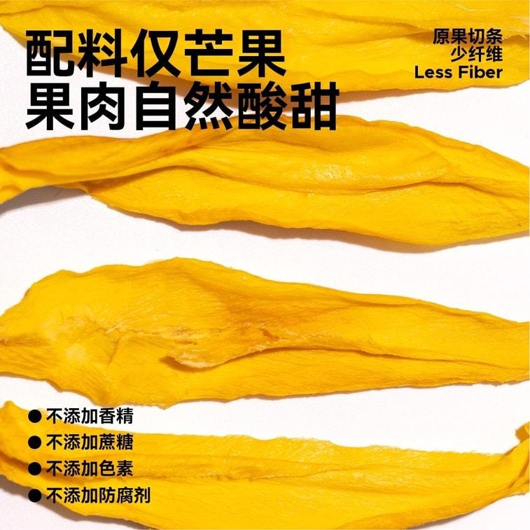 【中国直邮】 无趣的店 烘烤芒果条 芒果干果脯追剧孕妇解馋健康休闲零食小吃  60g