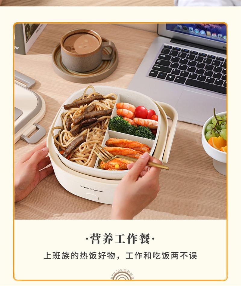 【中国直邮】 荣事达 免注水电热饭盒加热可插电保温自热饭菜热饭神器 米白色 1.2L 1个装