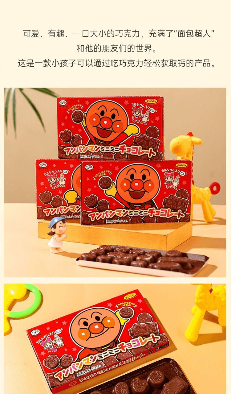 【日本直郵】FUJIYA不二家 麵包超人迷你寶寶巧克力塊12粒 包裝隨機發