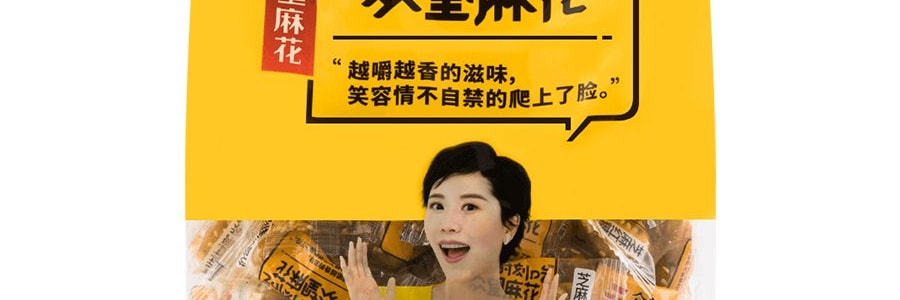 眾望 一口脆小麻花 芝麻紅糖味 512g