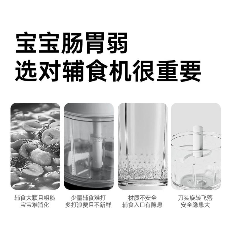 【中國直郵】 十月結晶 輔食機嬰兒寶寶料理機打泥工具兒童破壁家用小型多功能 升級雙杯8刀款白色