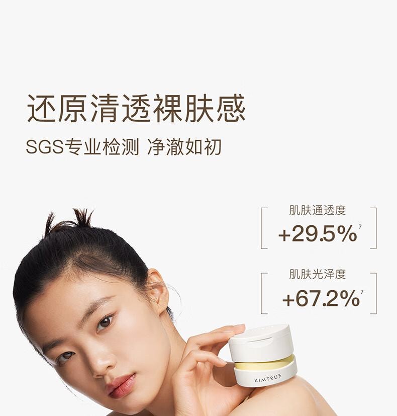 【日本直邮】 且初 土豆泥3.0卸妆膏 瞬时乳化 全肤质可用 深层清洁100ml