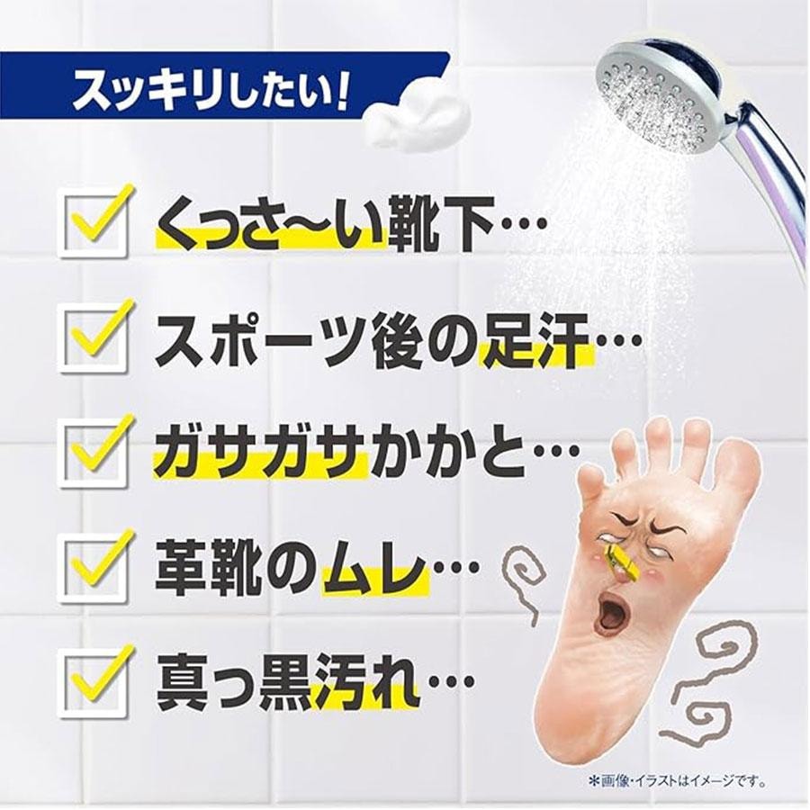 【日本直郵】 日本 FOOT MEDI 除臭除汗除腳汽去角質洗腳皂 65g