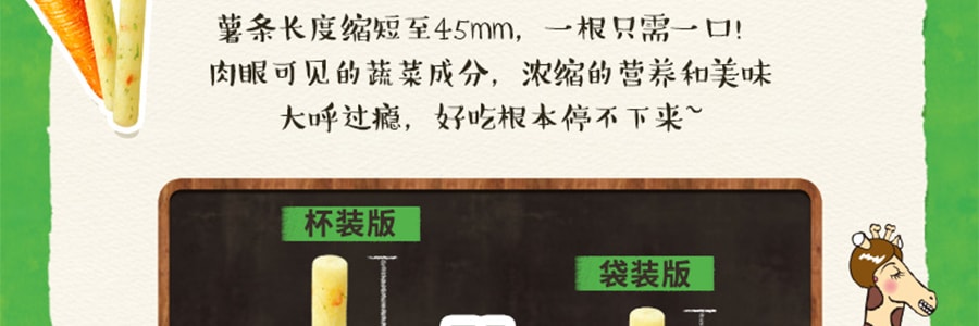 【贈品】日本CALBEE卡樂比 JAGARICO 馬鈴薯脆棒 鮮香海苔口味 52g