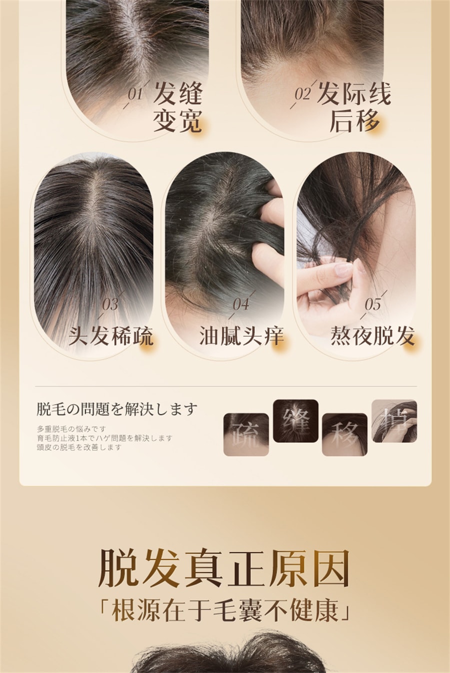 【中国直邮】韩方五谷 生姜防脱育发洗发水防脱固育发正品控油蓬松非生增发密男女露 500ml