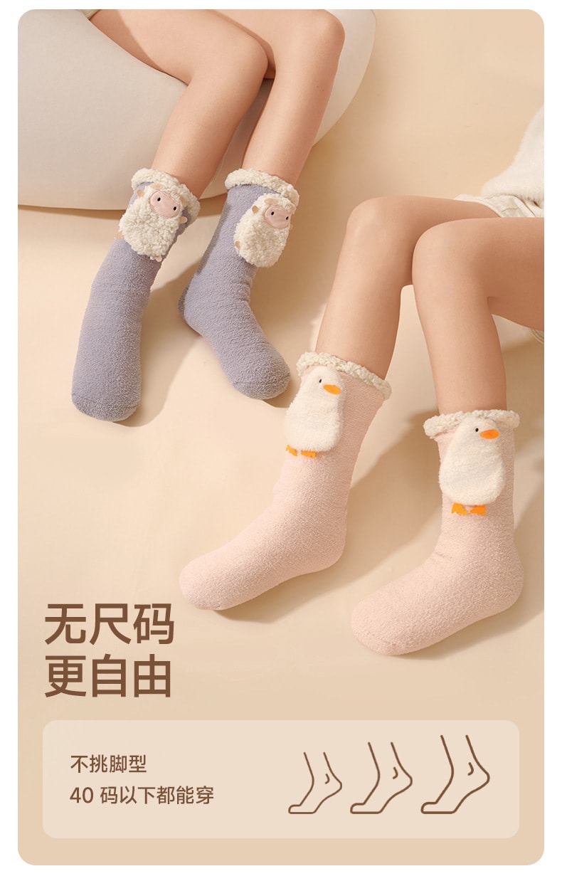 【中国直邮】 冇心 充电加热发热袜子暖脚神器女生床上睡觉办公室充电暖腿宝礼物   喵喵暖白