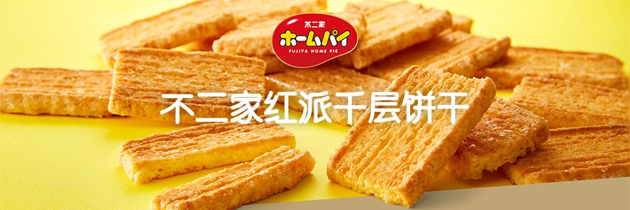 日本FUJIYA不二家 紅派千層餅乾 8包入 75g