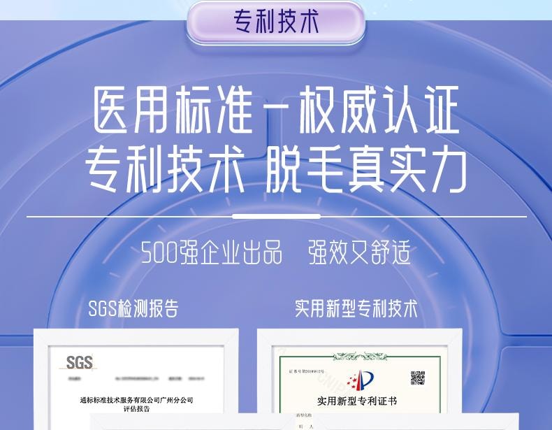 【中国直邮】 奥克斯 冰点蓝宝石脱毛仪器家用无痛全身私处唇 奶油白1个装