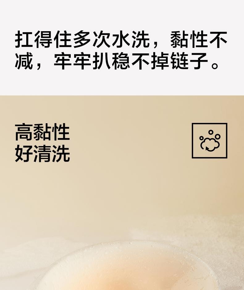 【中国直邮】 有棵树 硅胶胸贴 气泡胸贴A杯 女小胸聚拢显大隐形文胸专用加厚大胸乳贴内衣