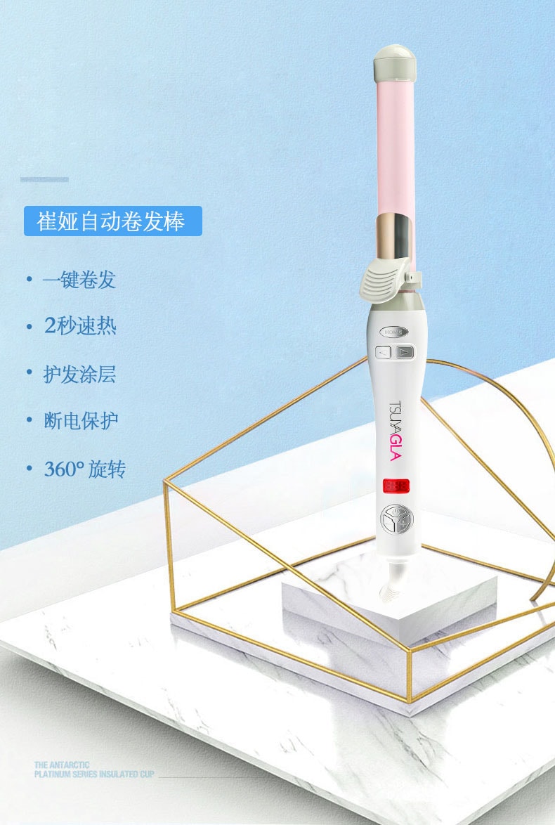 崔亞 自動變溫捲髮棒 簡單快速 適合各種髮質 GSX-1