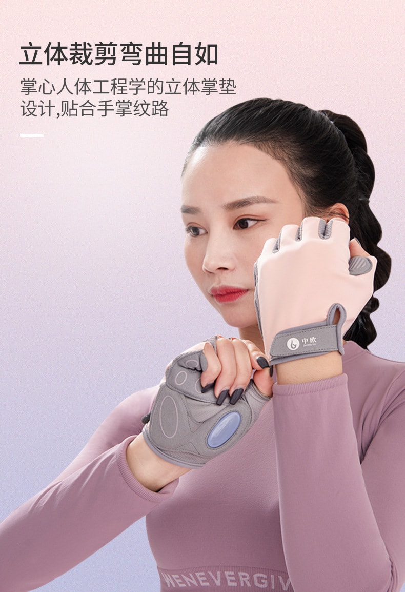 【中國直郵】中歐騎乘男女防滑瑜珈手套防起繭單槓擼鐵液體矽膠運動防滑半指手套 灰粉色-S