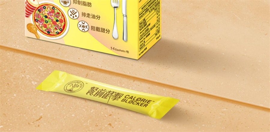 【中国直邮】维特健灵 餐前截击小黄条14包/盒饮品饭前一条减少摄入阻断脂肪