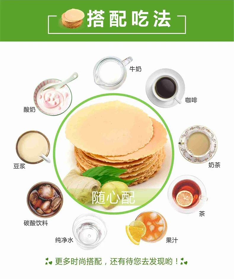 中国 澳门十月初五 芝士香葱薄脆 65克 (4包分装) 时刻分享美味