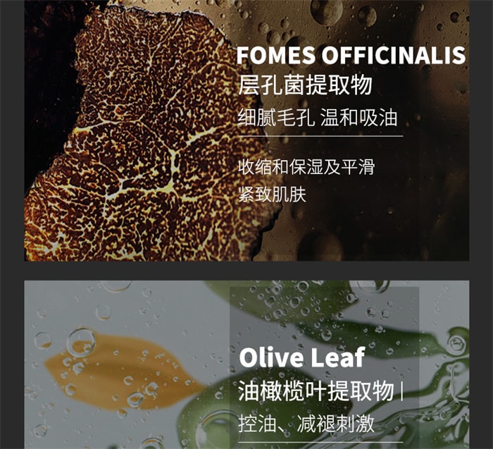 【中国直邮】 CJ 洗面奶男士控油保湿净澈洁面乳 竹炭清洁男士专用 100g/支(时尚达人推荐)