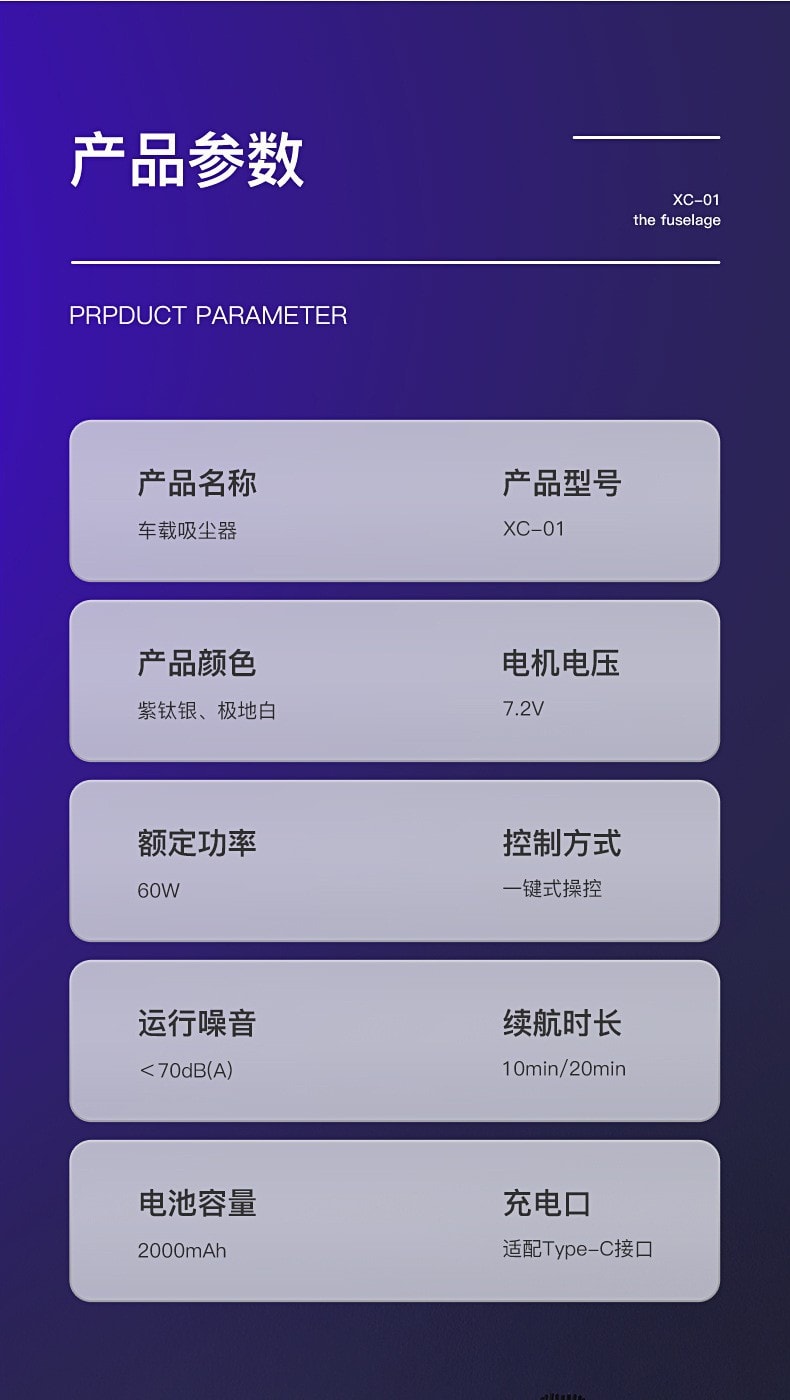 【中國直郵】EraClean世淨 車用吸塵器 家用小型隨手吸 無線充電 多功能手持式 迷你除塵器 紫鈦銀 XC01