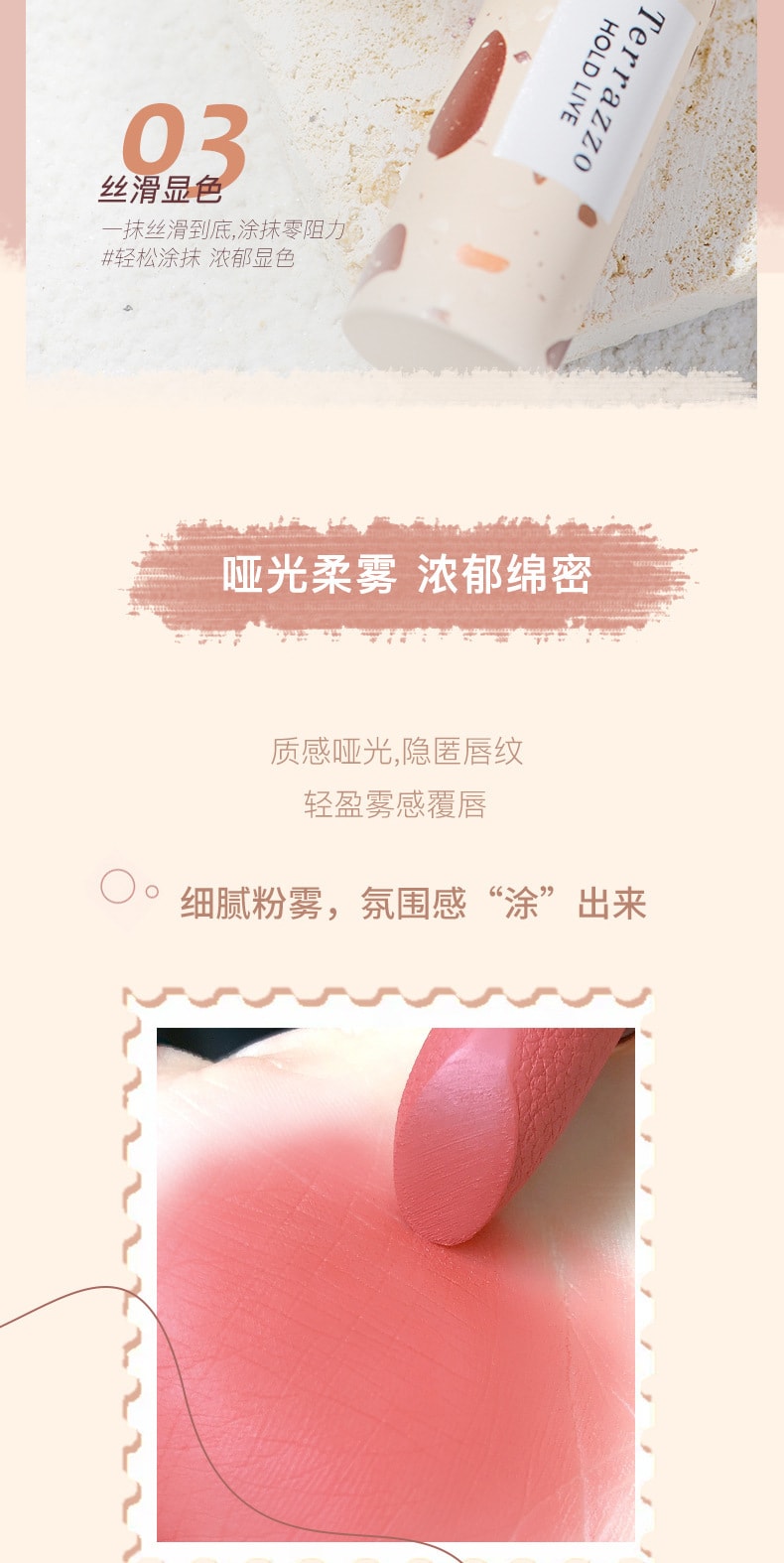 【中国直邮】 幽兰之情 哑光糖心苹果口红 1支