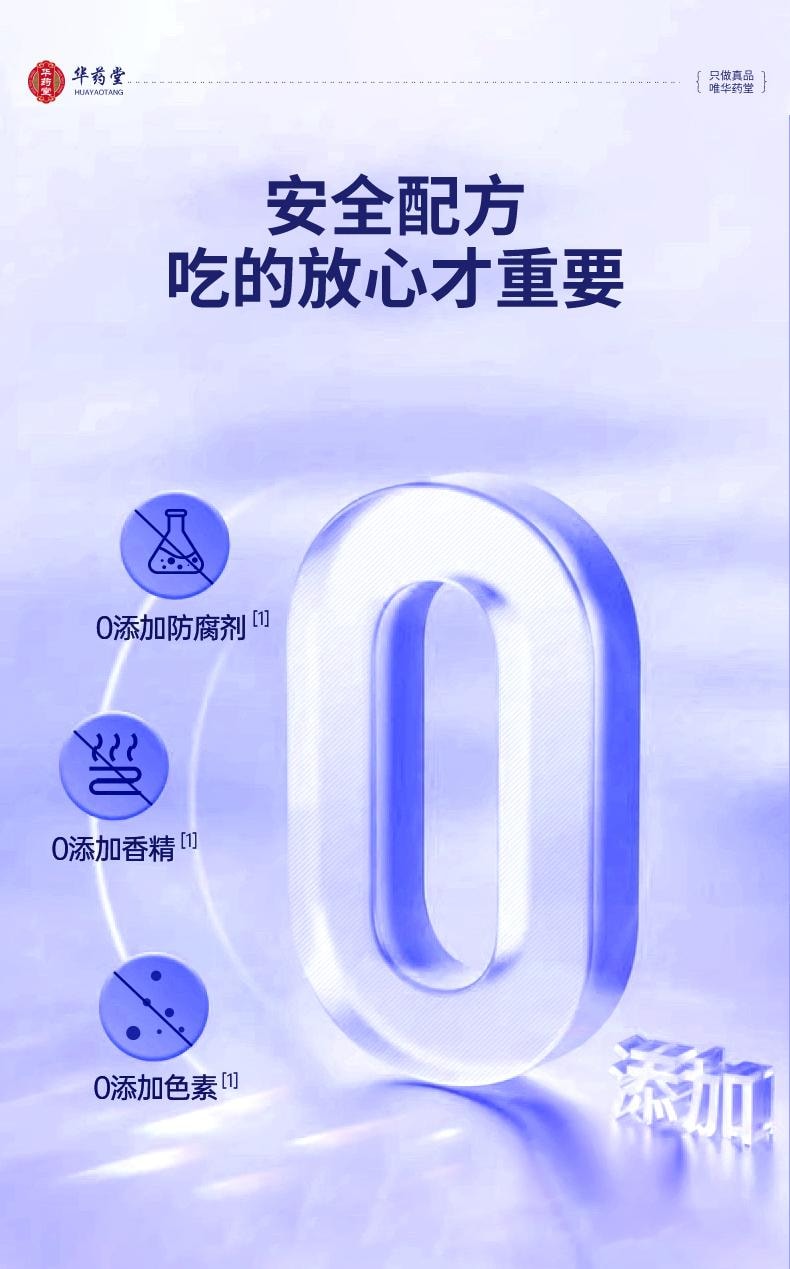 华药堂 血塞通片 50mg*40tabs  通络活血 冠心病 心绞痛 中风恢复