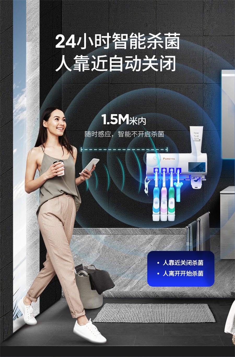 【中国直邮】 Puretta多功能牙刷消菌器 白色款