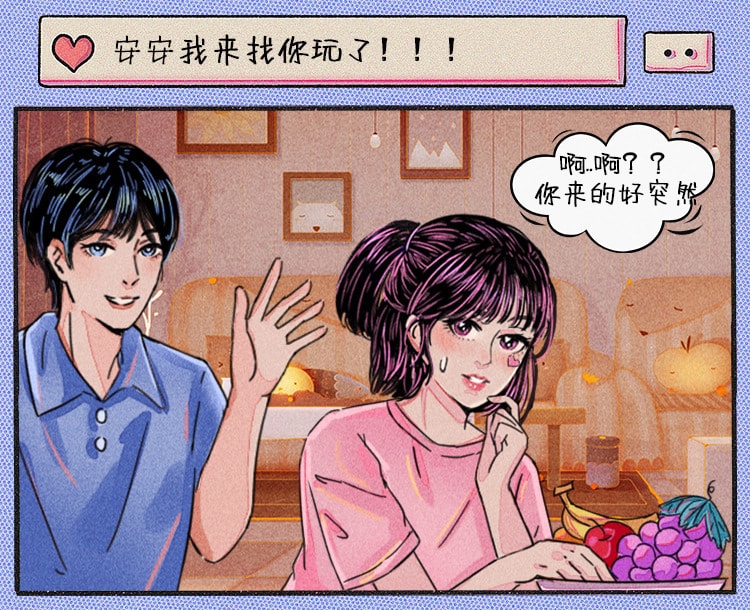 【中國直郵】MizzZee/謎姬 異地APP手機遙控跳蛋 粉紅款