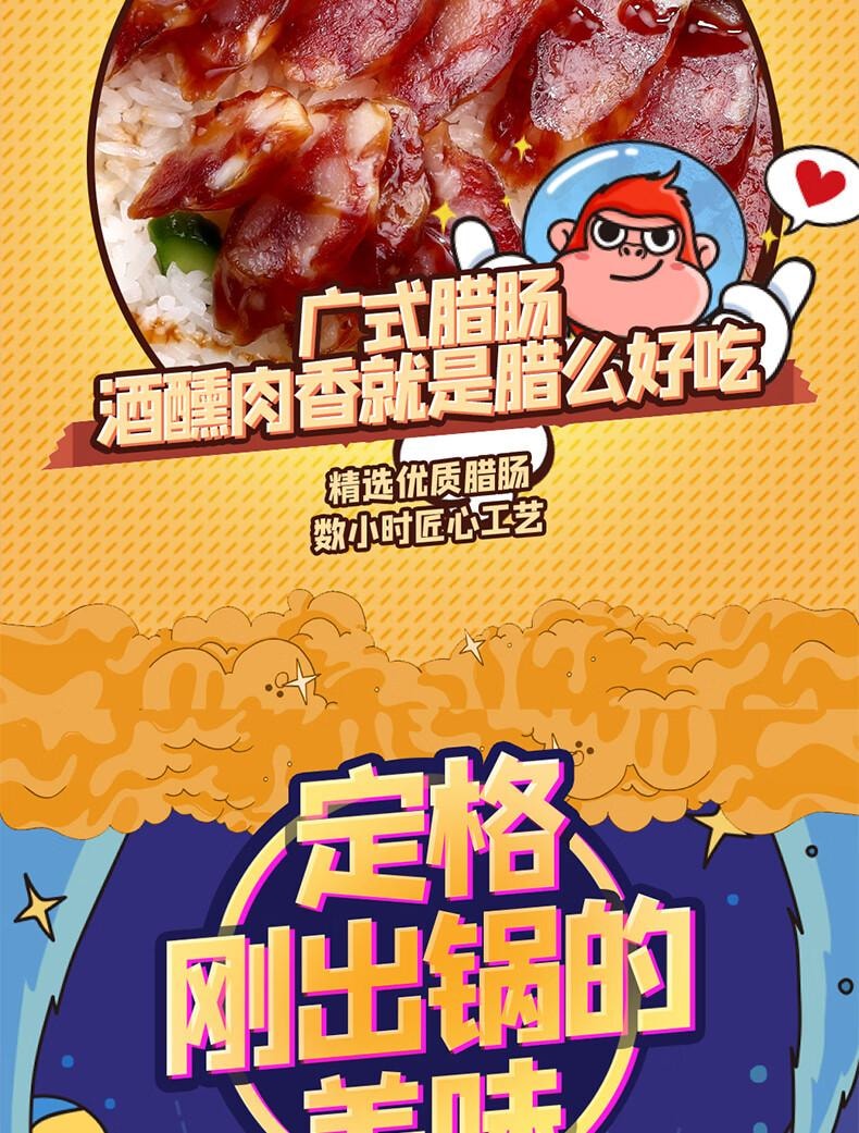 【中国直邮】 海福盛 方便速食冻干自热米饭广式腊肠煲仔饭122g加饮用水160ml