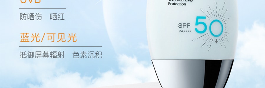 韓國SHANGPREE香蒲麗 保濕煥發防曬霜 植物養膚 清爽無油 SPF50+/PA++++ 60ml 包裝隨機發送