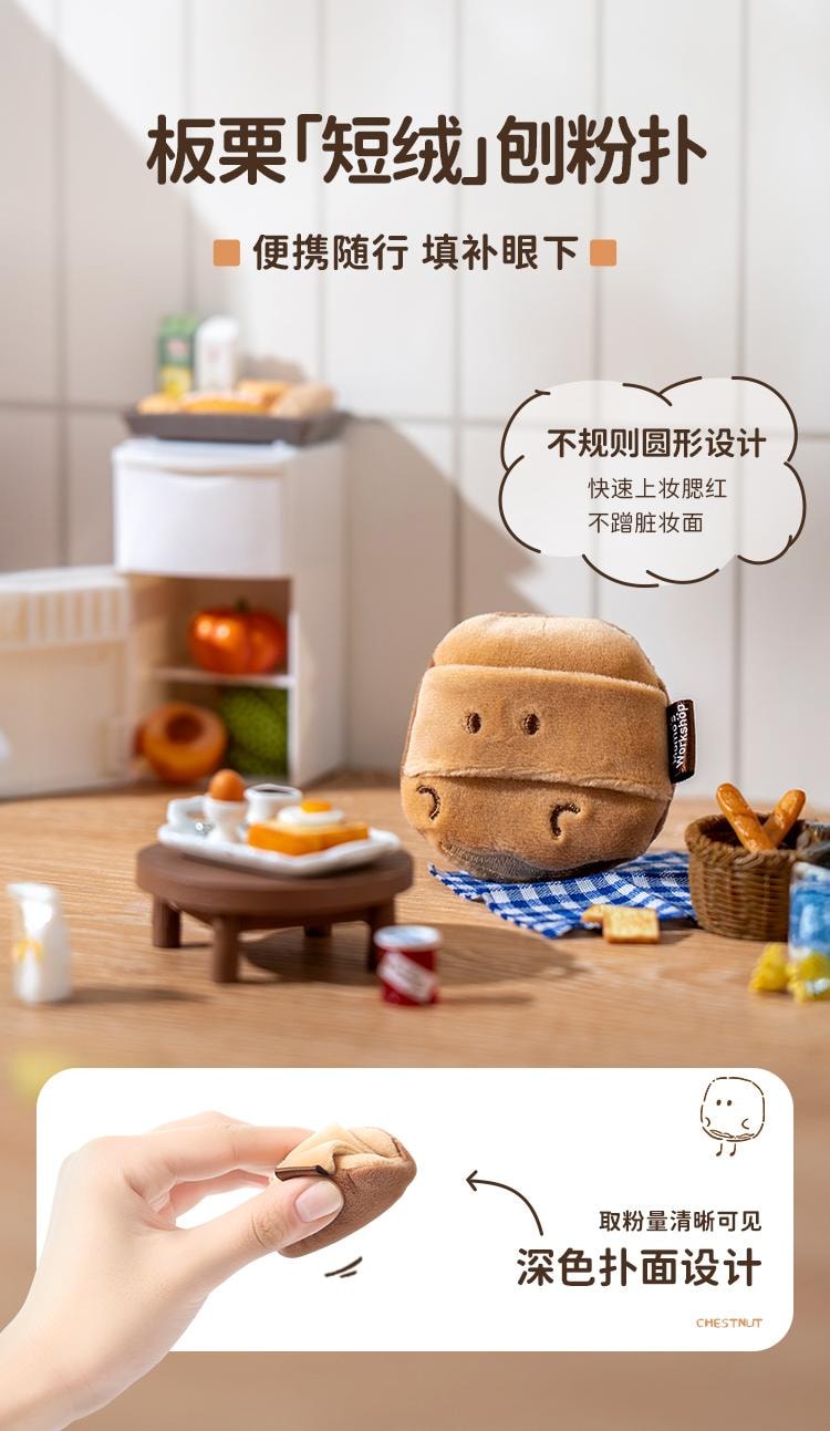 毛吉吉 便当系列粉扑 大橘大利 3pcs  细孔平纹皮革+聚氨酯海绵  干湿两用设计  一大一小套装  呼吸感底妆