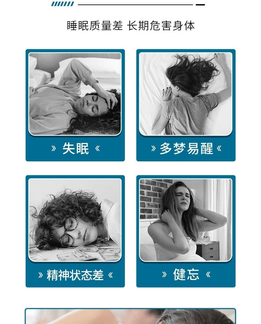 【中國直郵】 佐力 烏靈膠囊 失眠神經衰弱助眠補腎健腦改善頭暈焦慮睡眠品質 81粒/盒