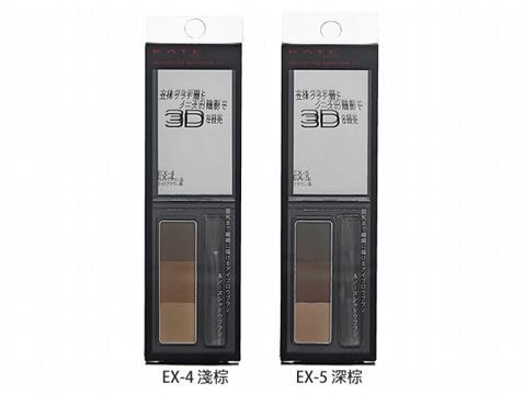 KATE Designing Eyebrow Powder 3D EX-4 #Light Brown 3g